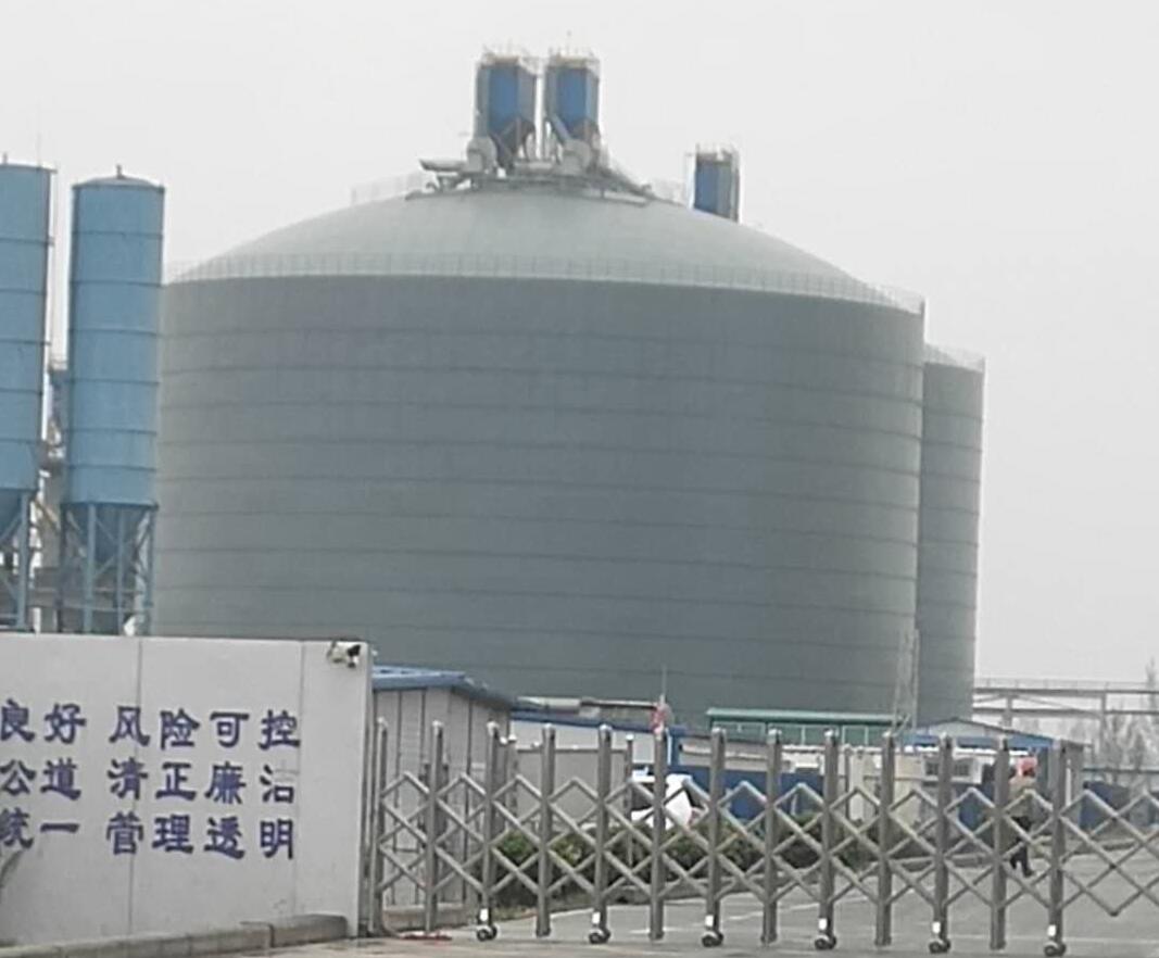 四会4万吨粉煤灰储存库